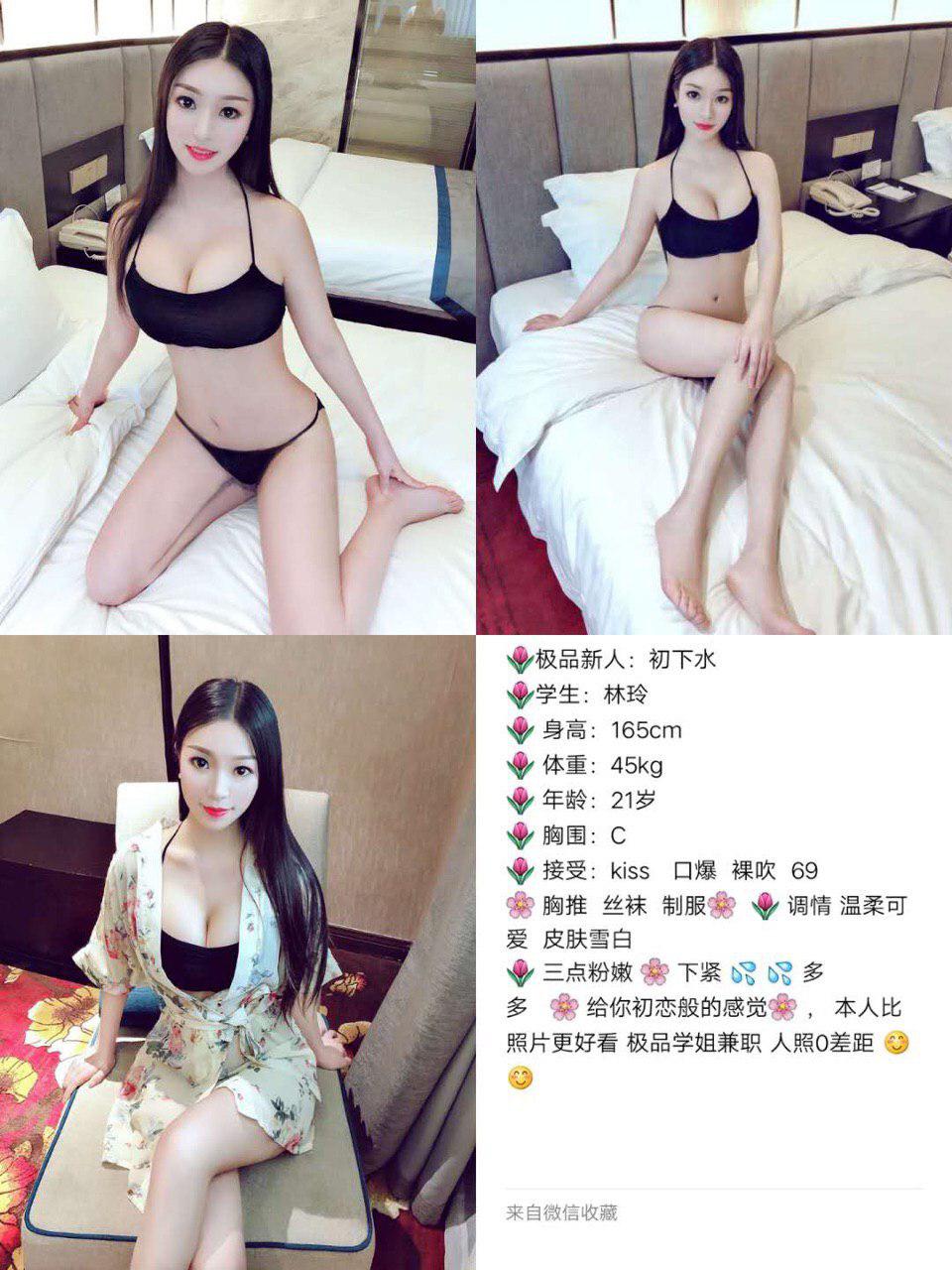 今夜的诱惑私语uncensored